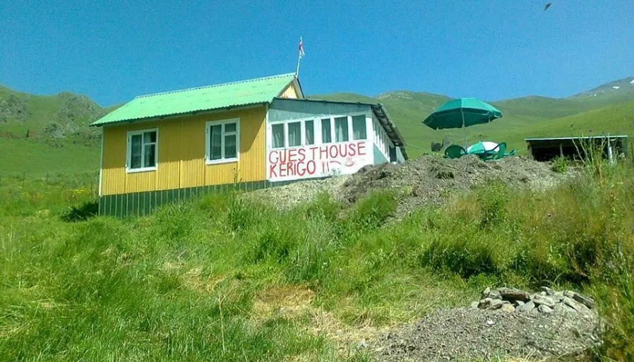 Qerigo — Photo 19