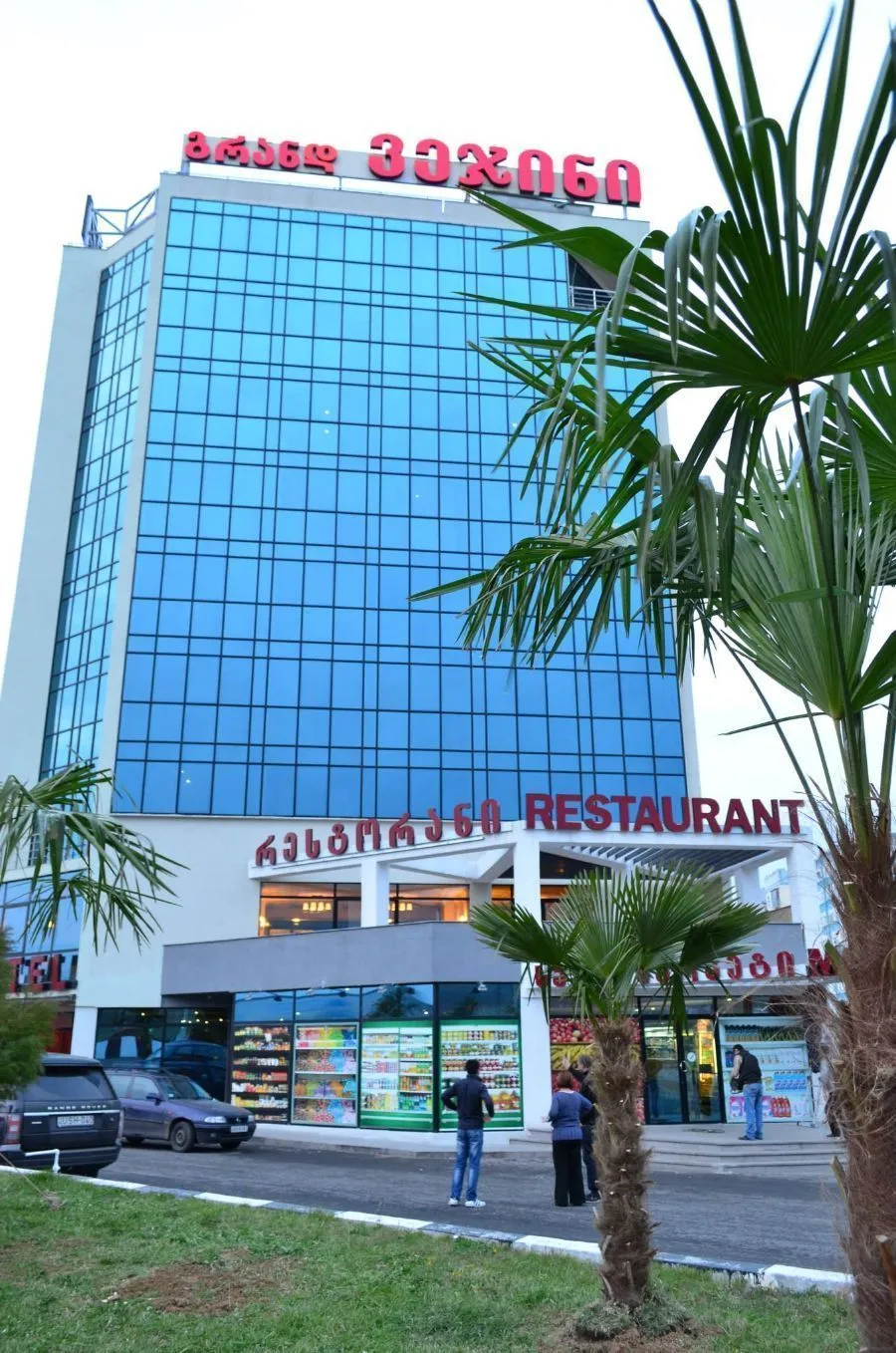 Hotel Grand Vejini — Photo 26