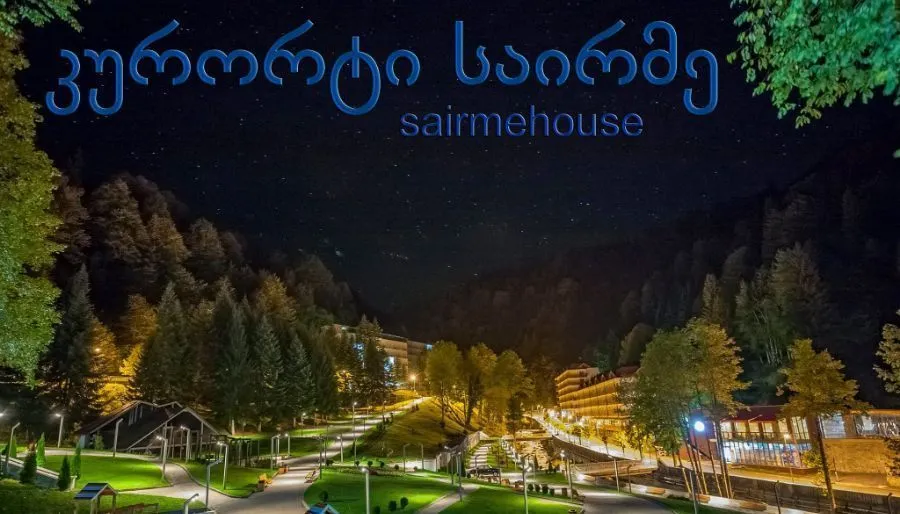 Guest house in Sairme — Photo 13