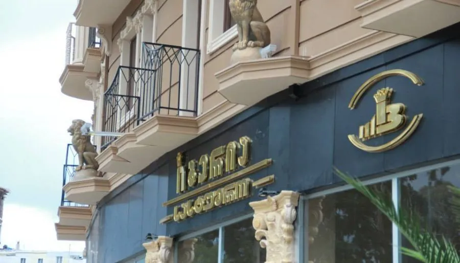 Hotel Iberia — Photo 1