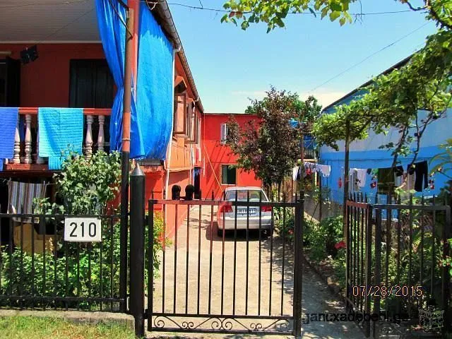 Full House — Photo 23