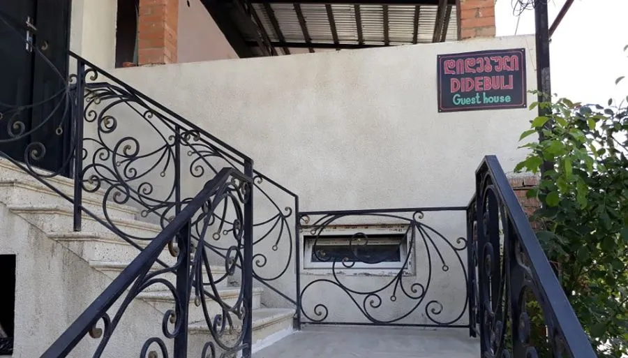 Guest house DIDEBULI — Photo 7