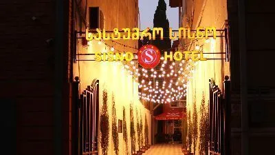 SISNO HOTEL