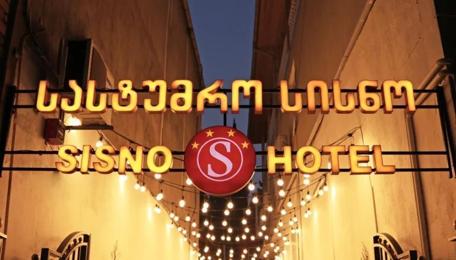 SISNO HOTEL — Photo 20