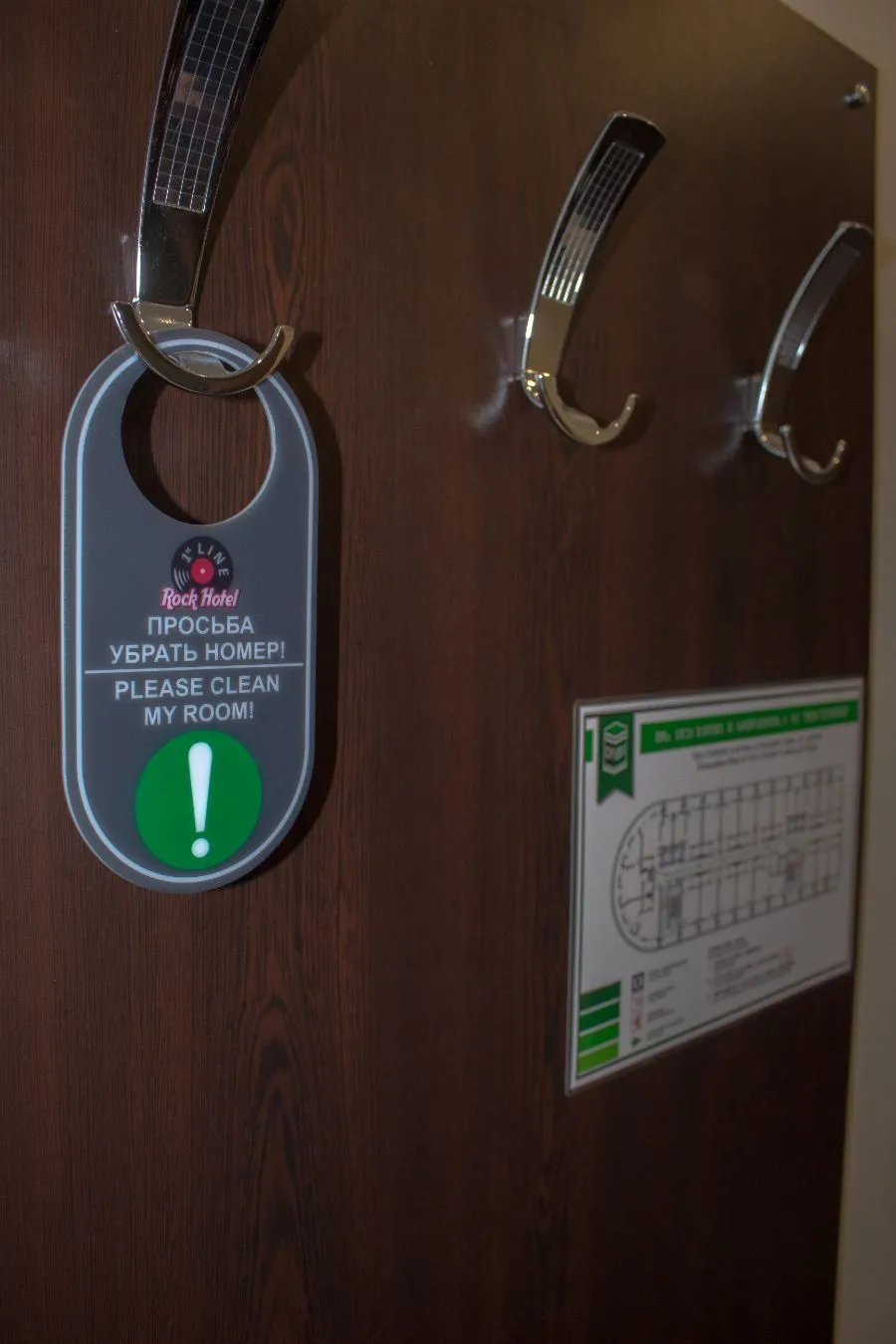 Rock Hotel First Line — Photo 31