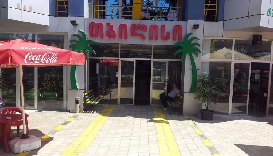 Hotel Tbilisi — Photo 5