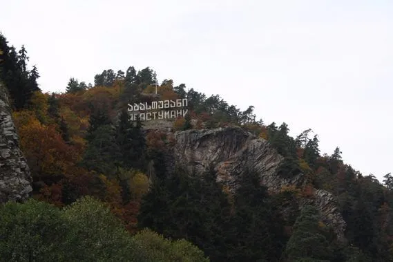 Hotel Kapa — Photo 26
