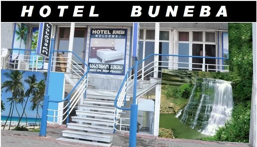 Buneba — Photo 2